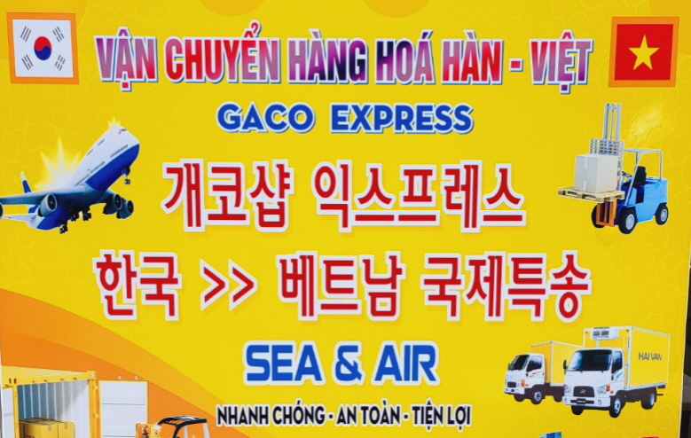 개코샵 이미지
