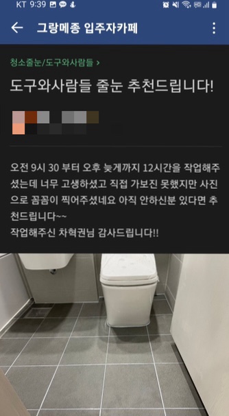 도구와사람들인천 이미지