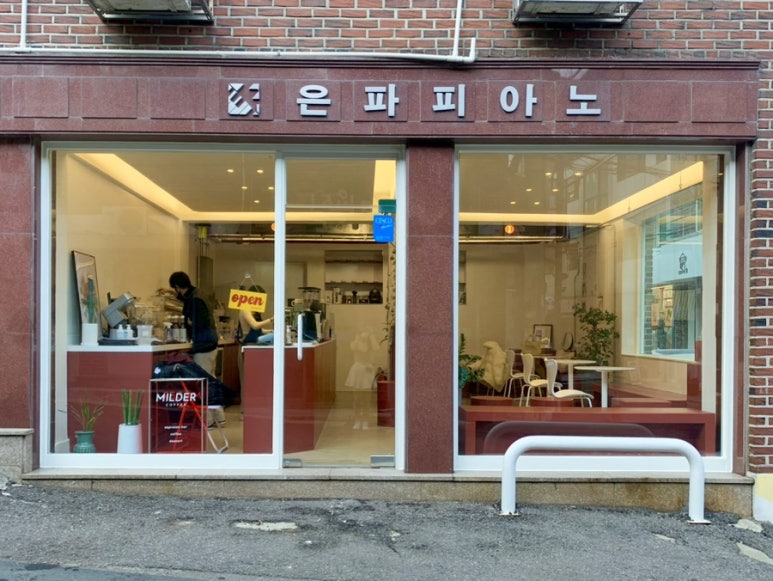 마일더 커피(milder coffee) 이미지