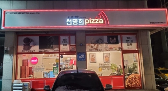 파리바게뜨송탄점 이미지