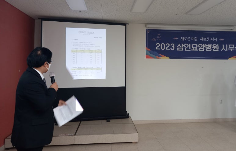 삼인경영 이미지