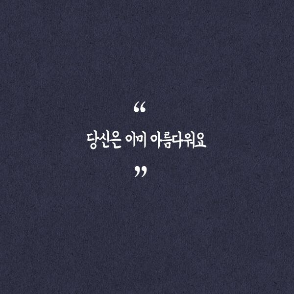 여우쉼터 이미지