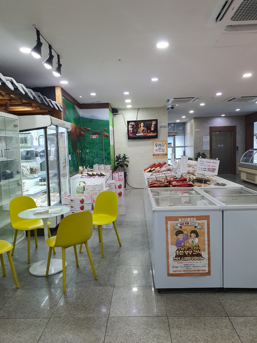 홍천한우프라자정육식당 이미지