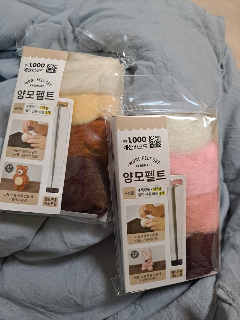 다이소만수3지구점 이미지