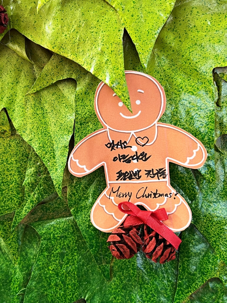 세아유치원 이미지