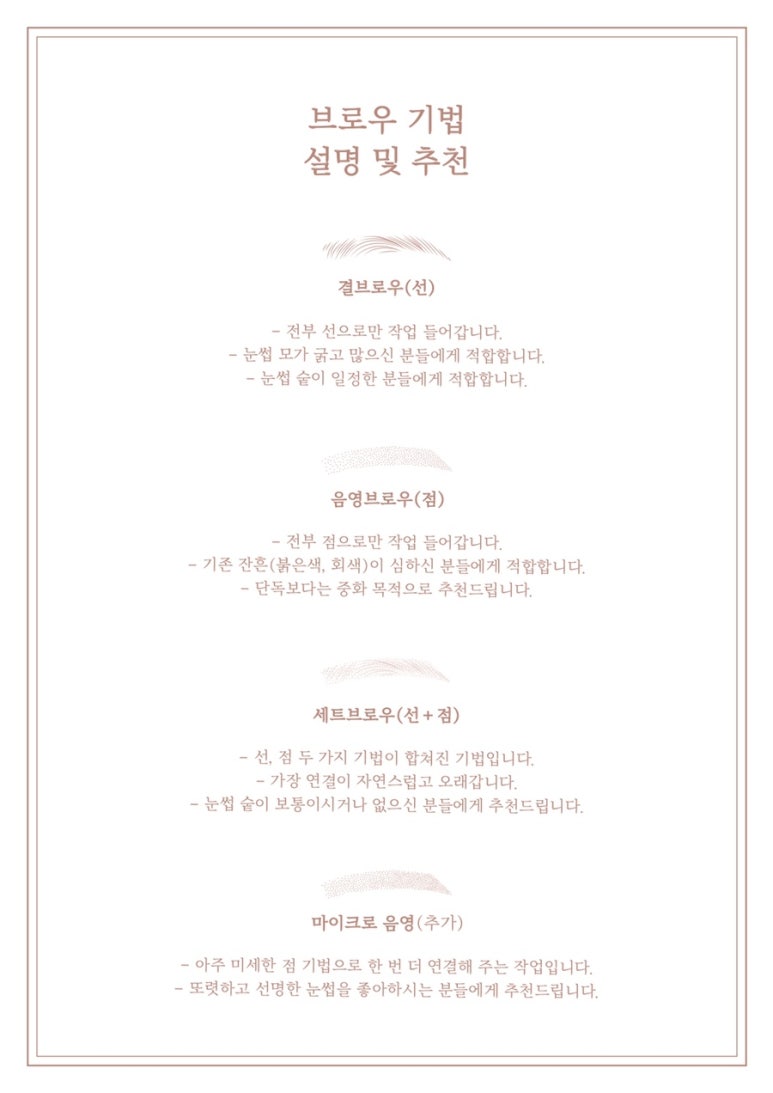 초록쌤 이미지