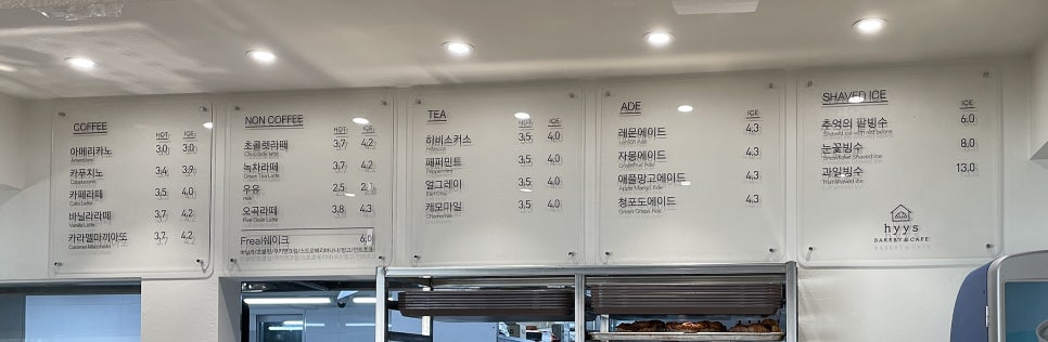히즈카페 이미지