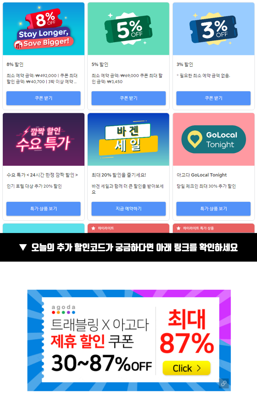 영화벌꿀농장 이미지