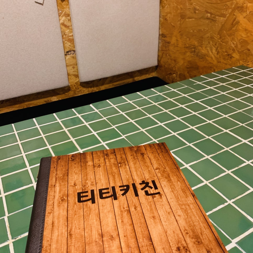 티티키친 이미지