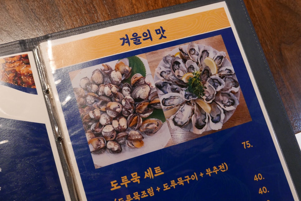 목포막회 이미지