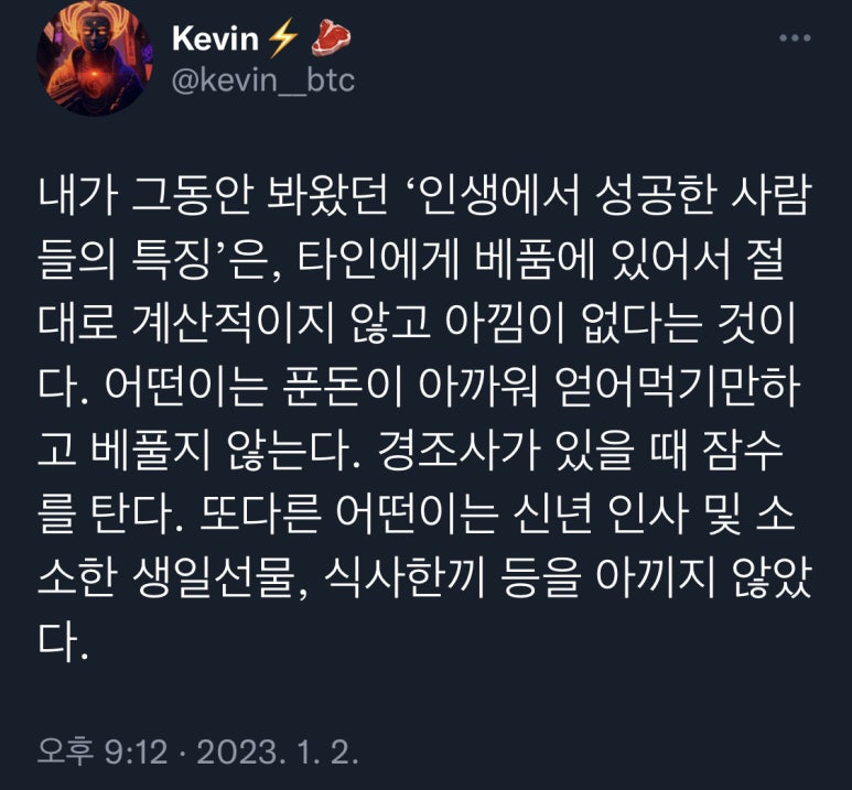 미래와현재 이미지