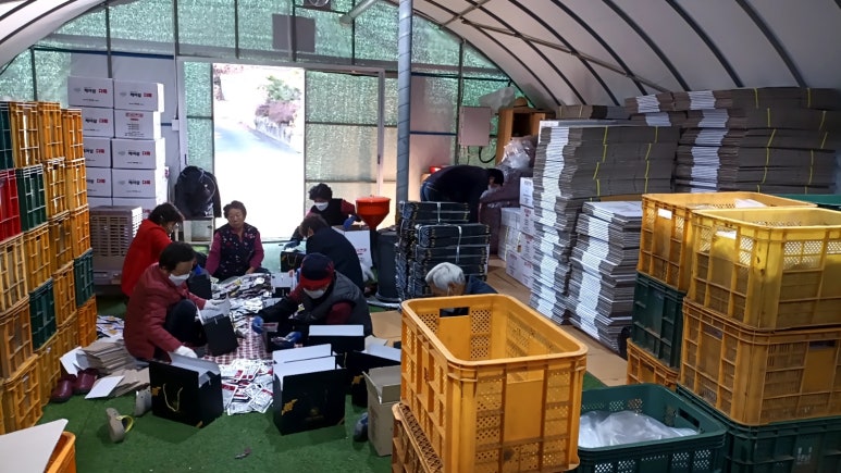 사회적협동조합 케어팜더욱 이미지