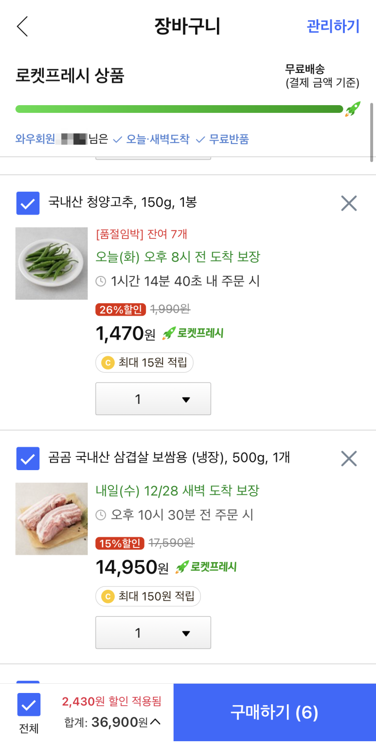 항아리곱창 이미지