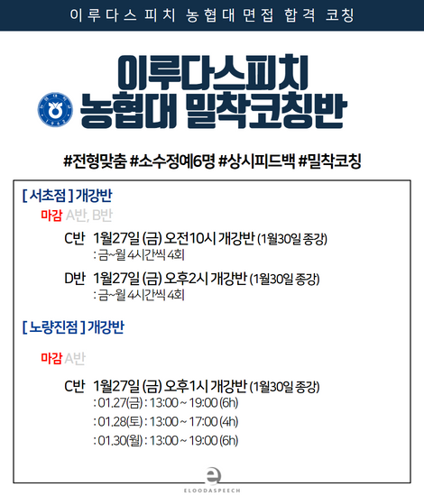 농협대학교 이미지