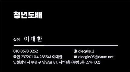 도배장판시공;실크벽지;인테리어필름 이미지