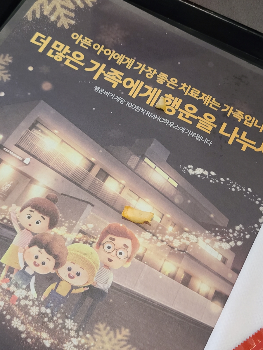 행운휴게실 이미지