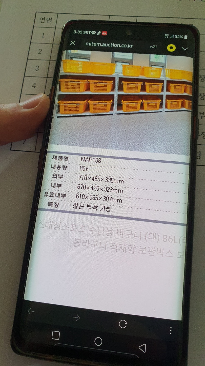 대흥고등학교 이미지