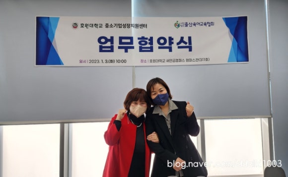 엠케이교육 이미지