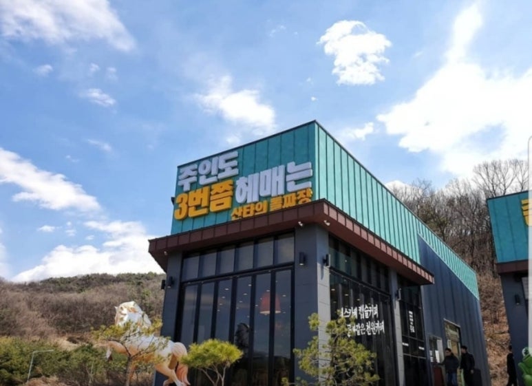 정원짜장 이미지