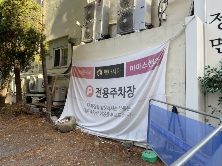 씨유 가로수길점 이미지
