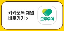 투어채널플러스 이미지