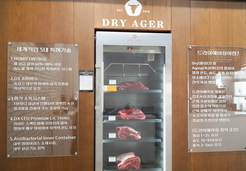 한우축산물판매장 이미지