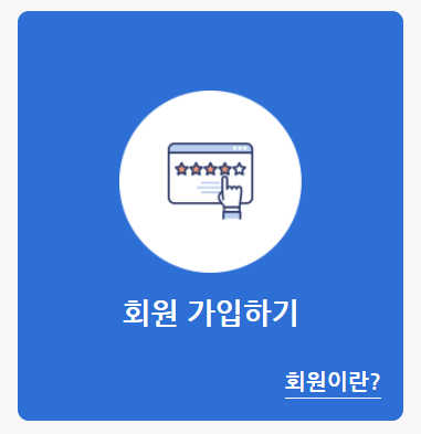 유니시티코리아(유) 이미지