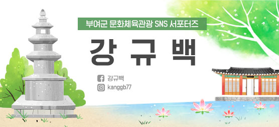 백제갈비짬뽕 이미지