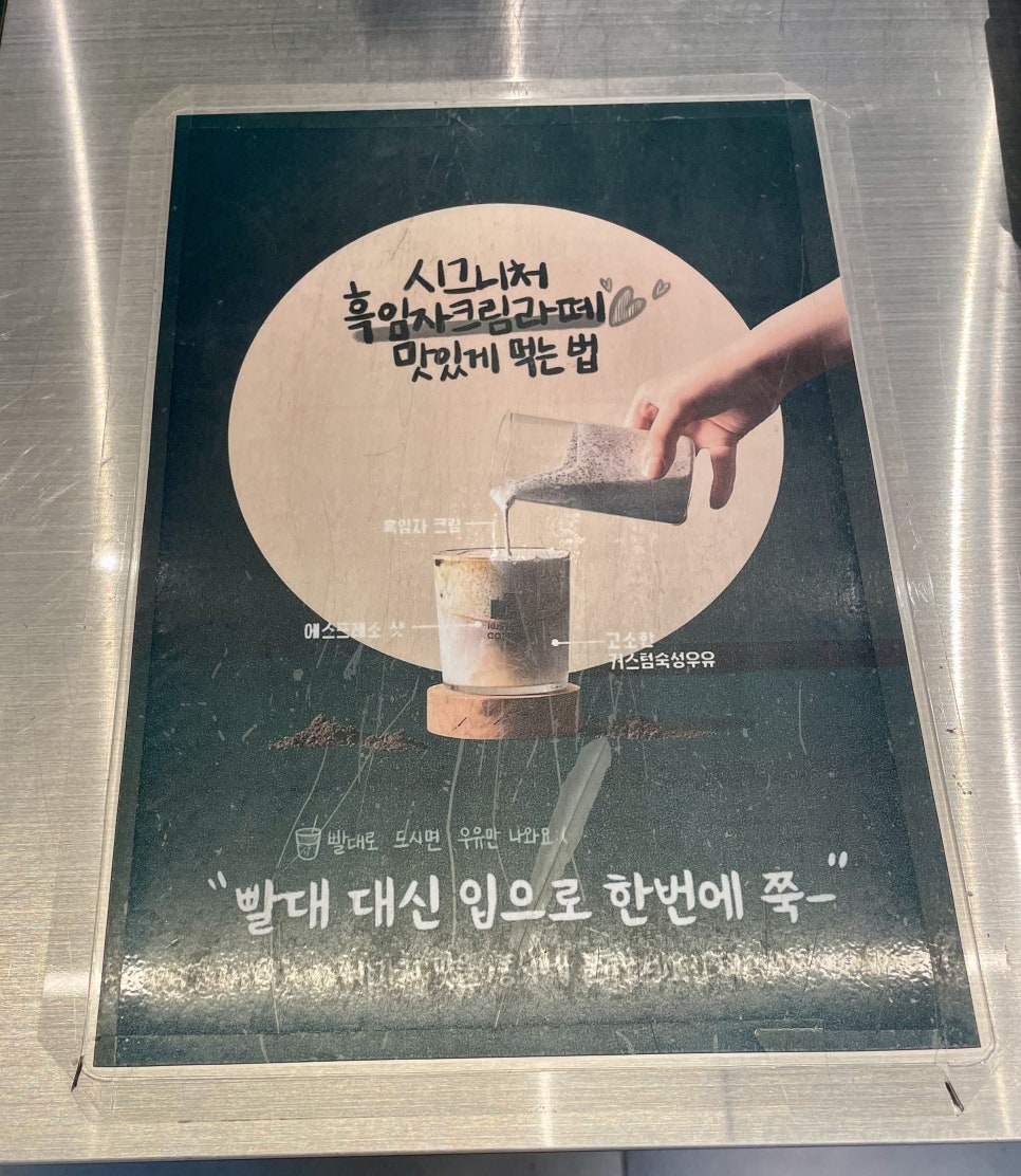 커스텀커피 청라호수공원점 이미지