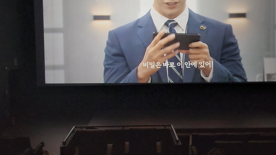 롯데시네마 김포공항 (5관) 이미지
