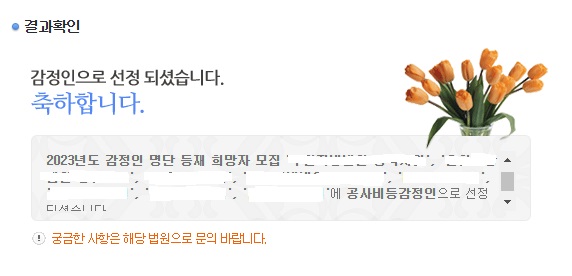 플랜에이건축시공기술사사무소 이미지