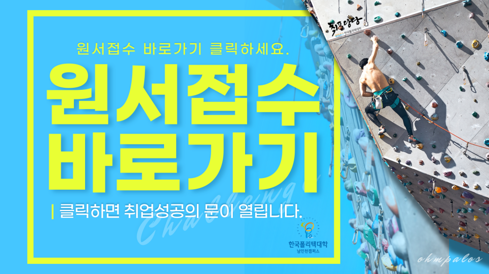 (주)한양이엔지 이미지
