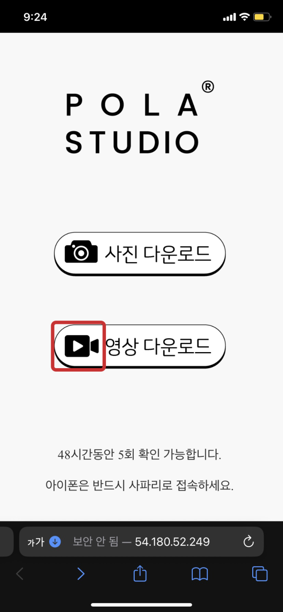 폴라스튜디오 이미지