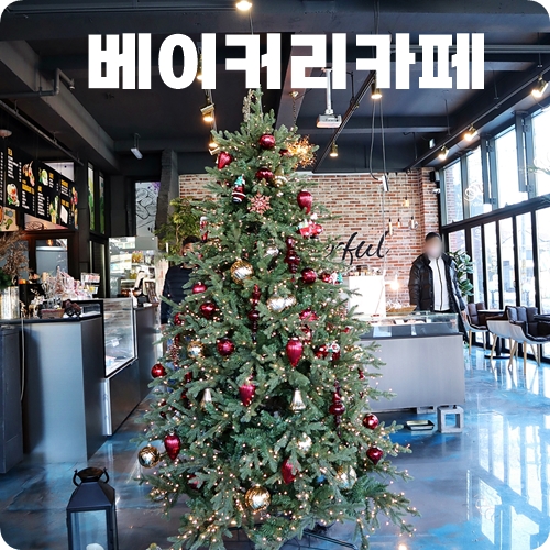 더오딘베이커리카페 이미지