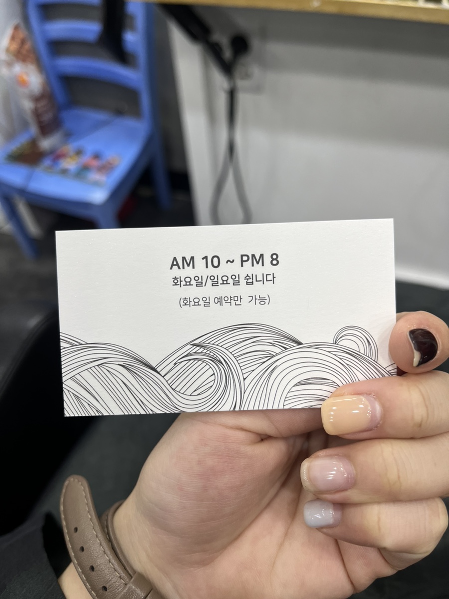 미플러스헤어샵 이미지