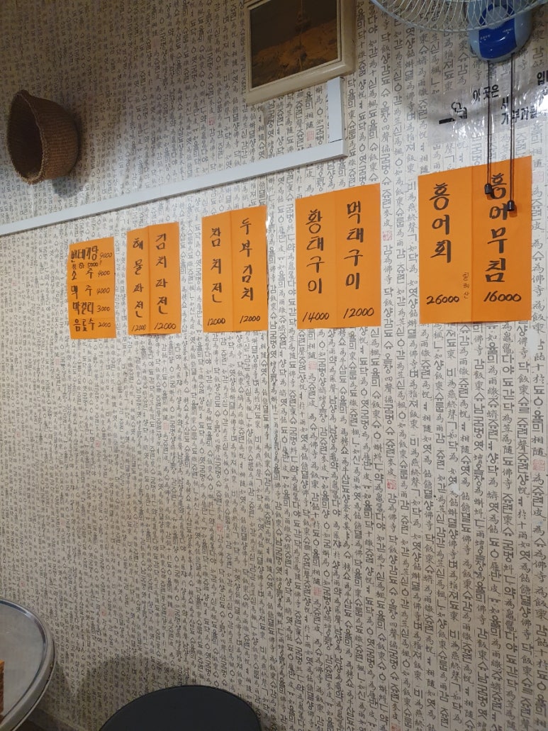 목화정육식당 이미지