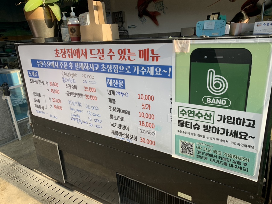 수연수산 이미지