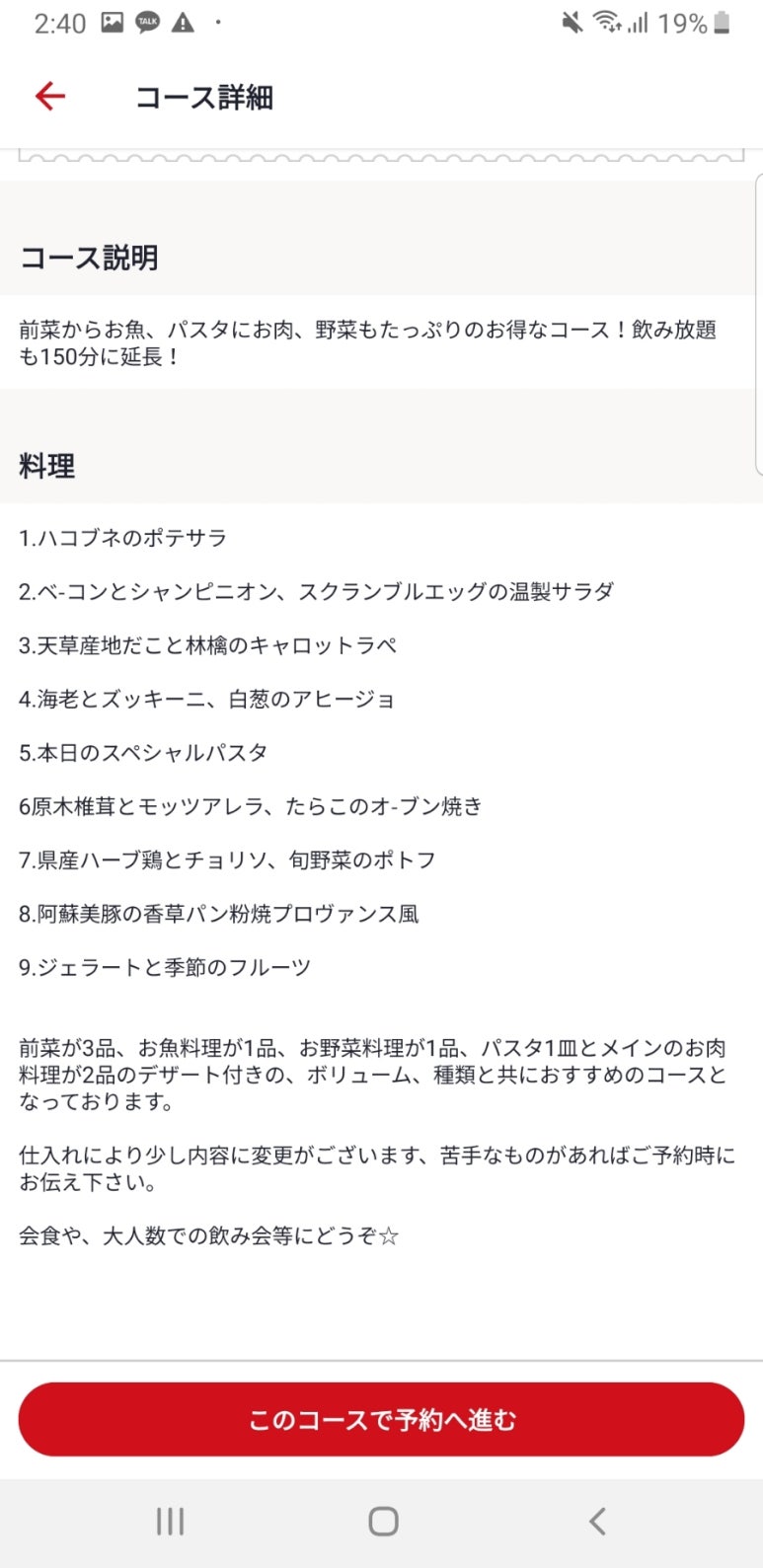 하코부네 이미지