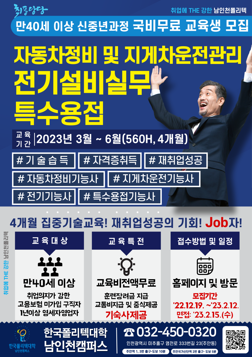 (주)한양이엔지 이미지