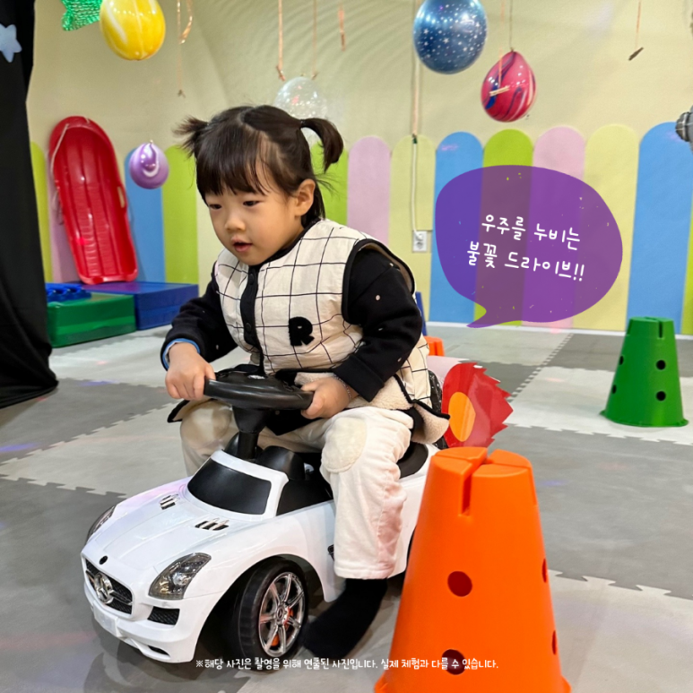 우주플레이 이미지