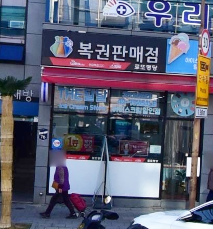 CN마트 이미지