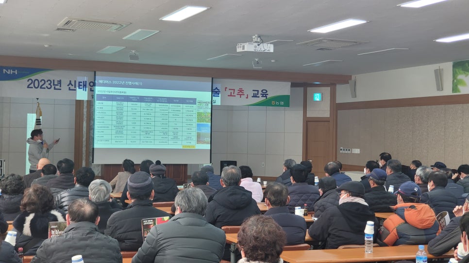 신태인농업협동조합 이미지