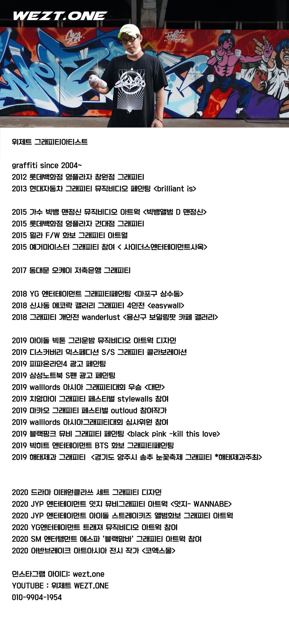 88짐 이미지