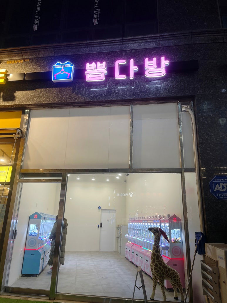 뽑다방 이미지