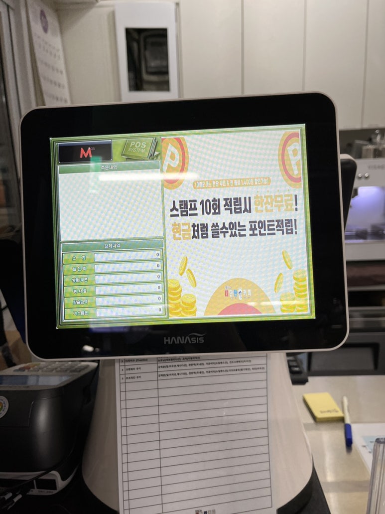 대단한커피 이미지