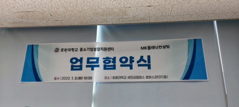 호원반점 이미지