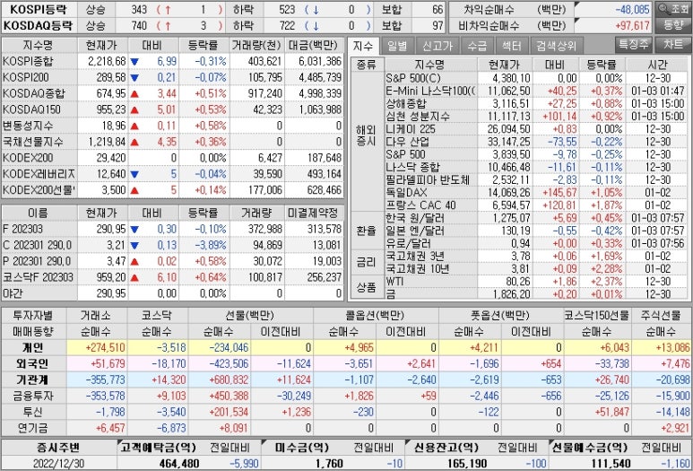 해성하이텍 이미지