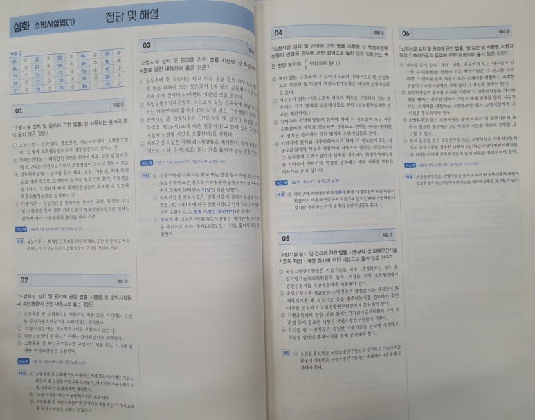 진도기획 이미지
