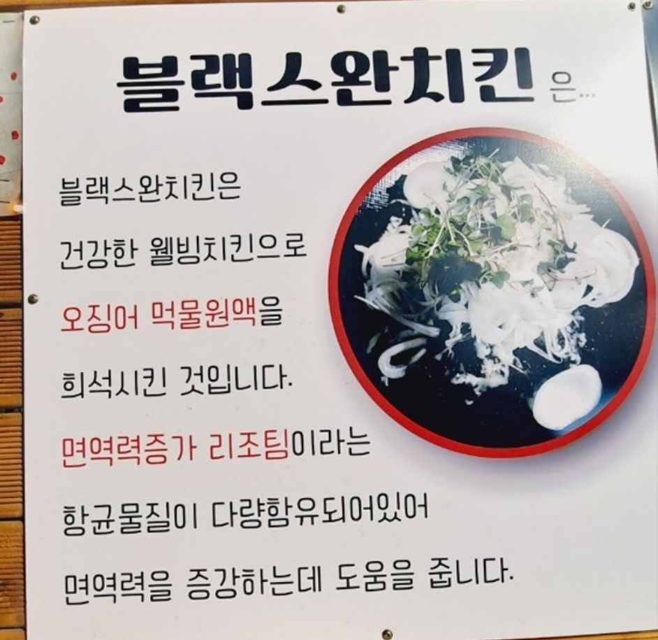1번지고깃간 이미지