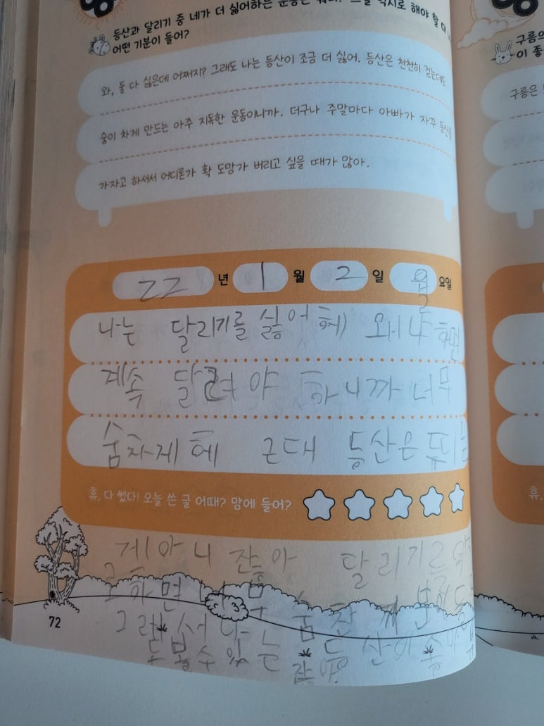 소마호프 이미지